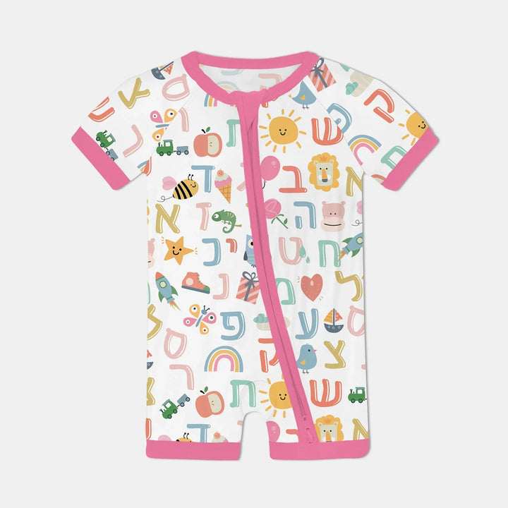 Hebrew Alphabet Shorty Zippy