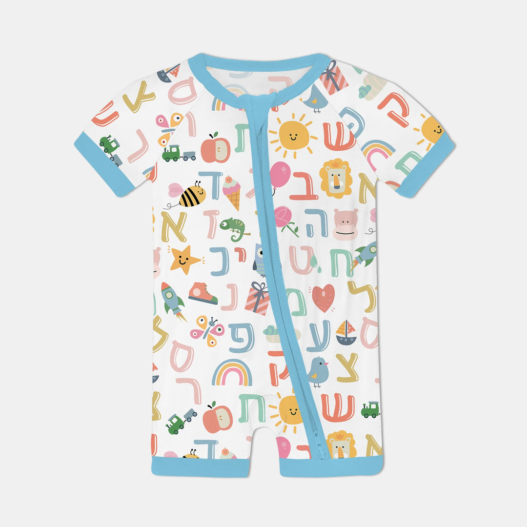 Hebrew Alphabet Shorty Zippy