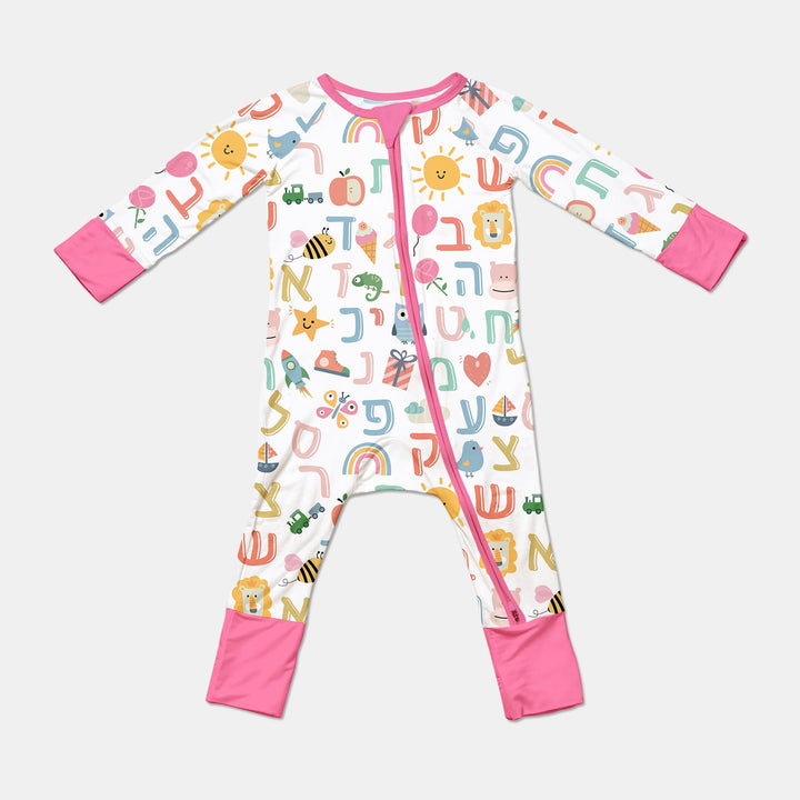 Hebrew Alphabet Convertible Zippy