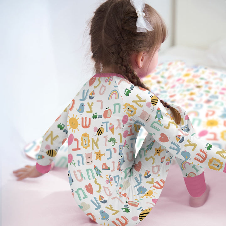 Hebrew Alphabet Convertible Zippy