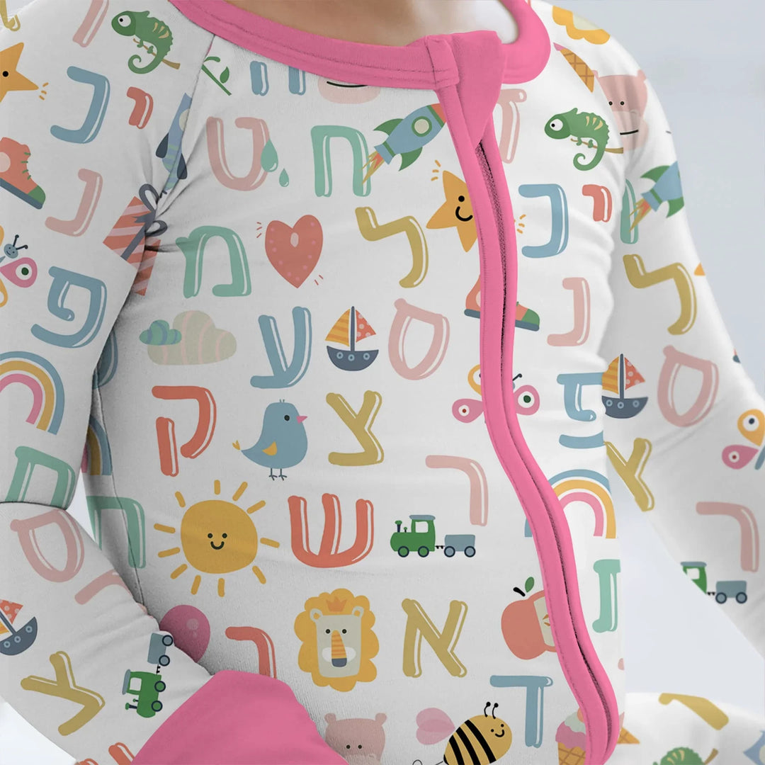 Hebrew Alphabet Convertible Zippy