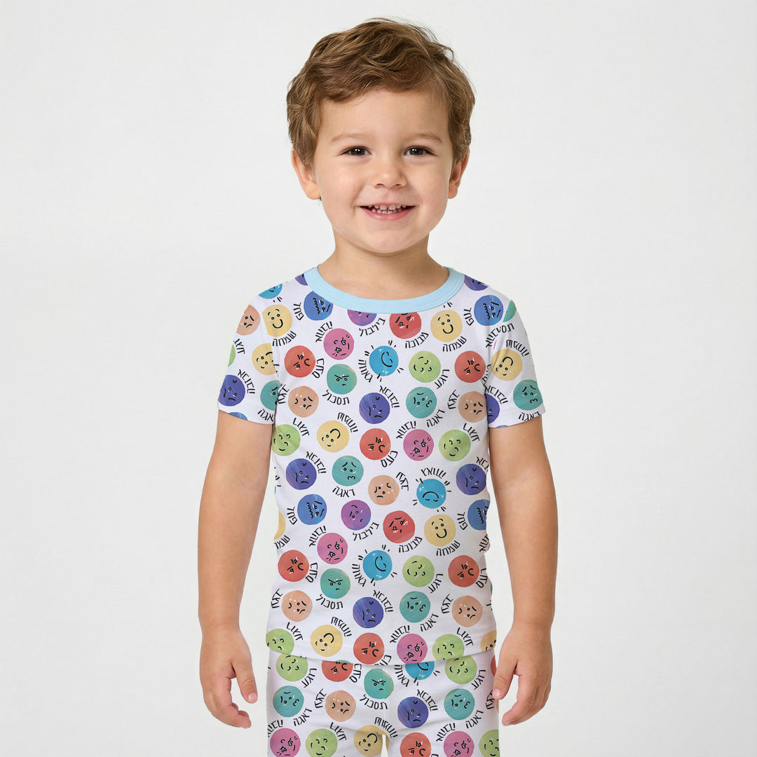 My Emotions Hebrew Two Piece Short Sleeve Pajama Set