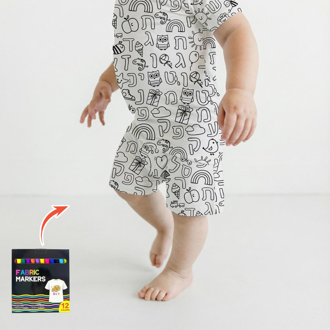 Hebrew Alphabet Colorable Two Piece Short Sleeve Shorts Pajama Set