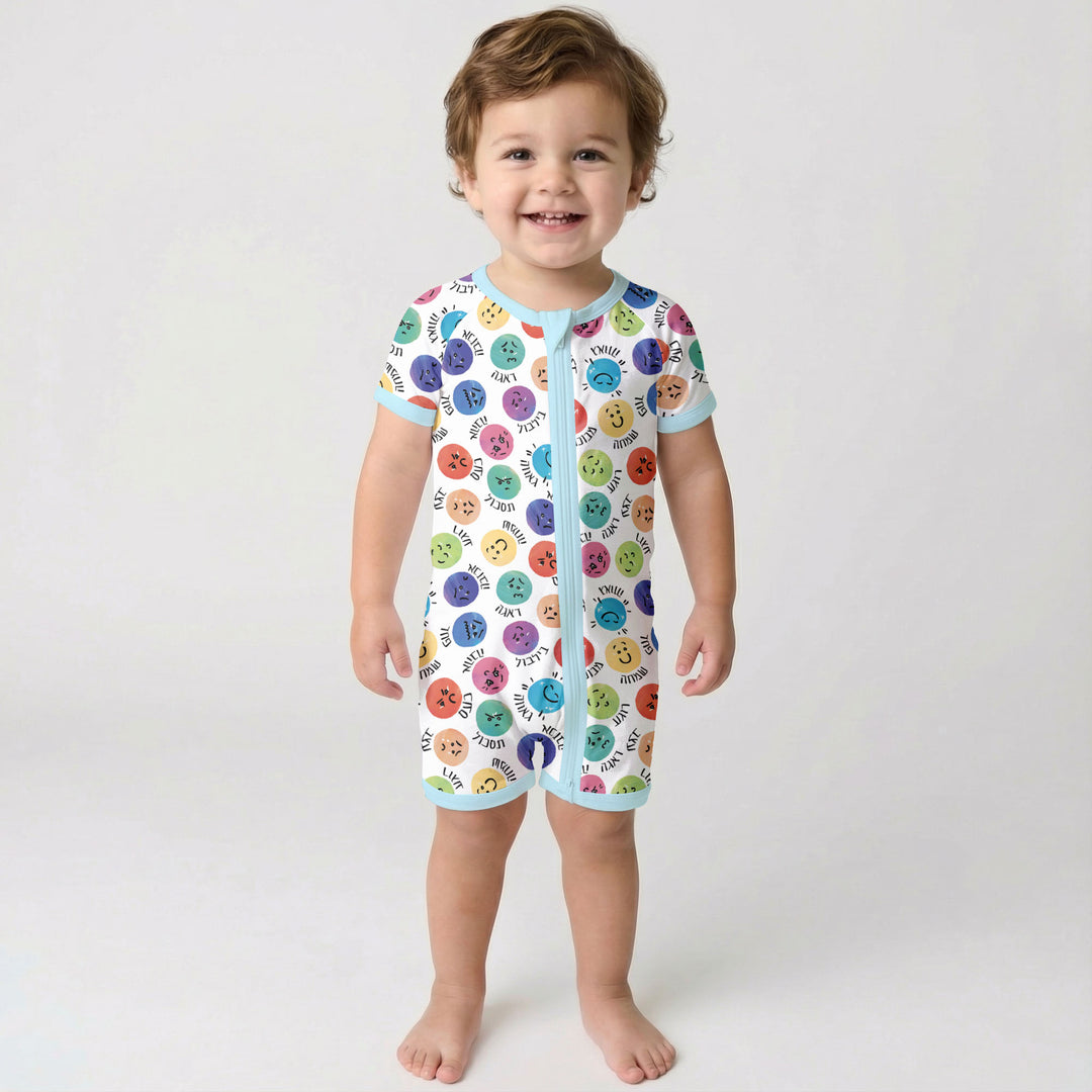 My Emotions Hebrew Shorty Zippy