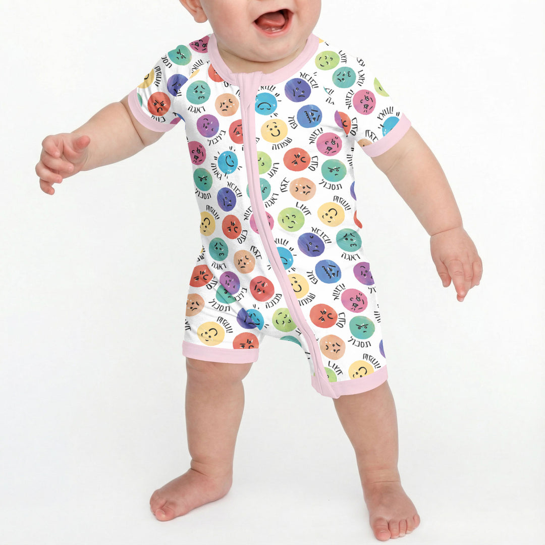 My Emotions Hebrew Shorty Zippy