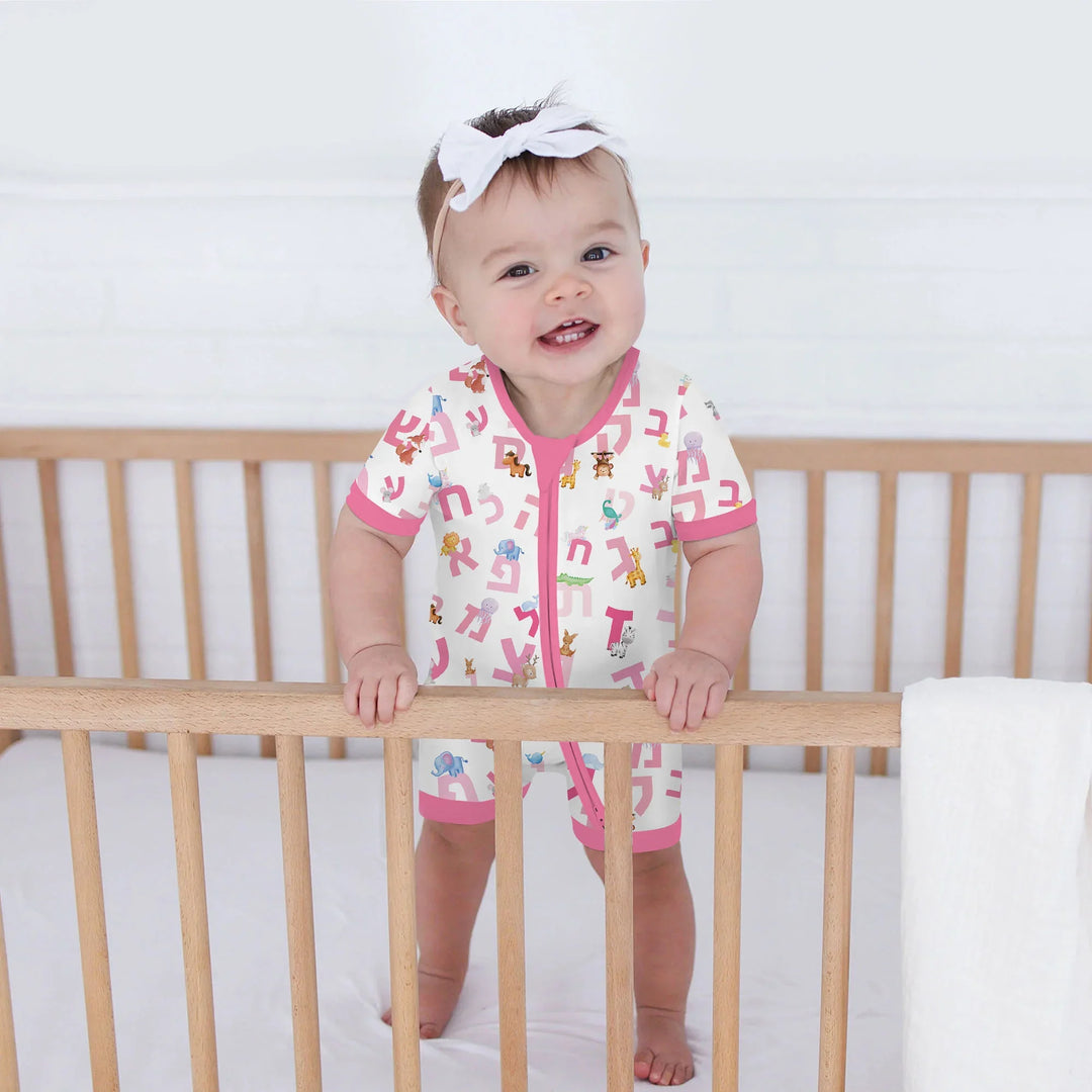 Aleph Bet Shorty Zippy