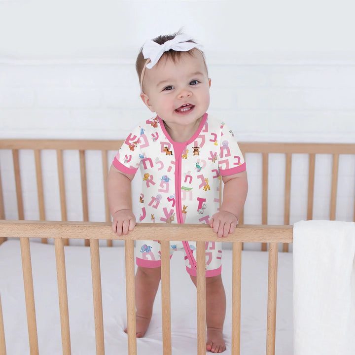 Aleph Bet Shorty Zippy