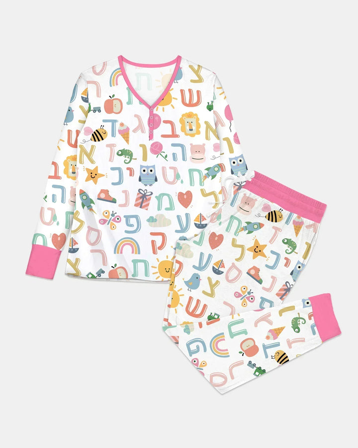 Hebrew Alphabet Women Pajama Set