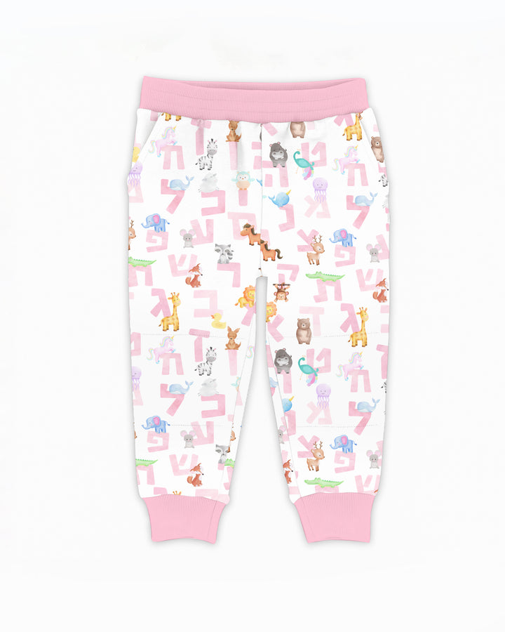 Hebrew Animal Alphabet Jogger