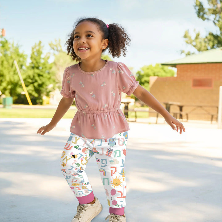 Hebrew Alphabet Jogger