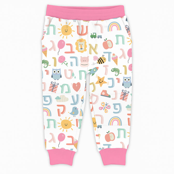 Hebrew Alphabet Jogger
