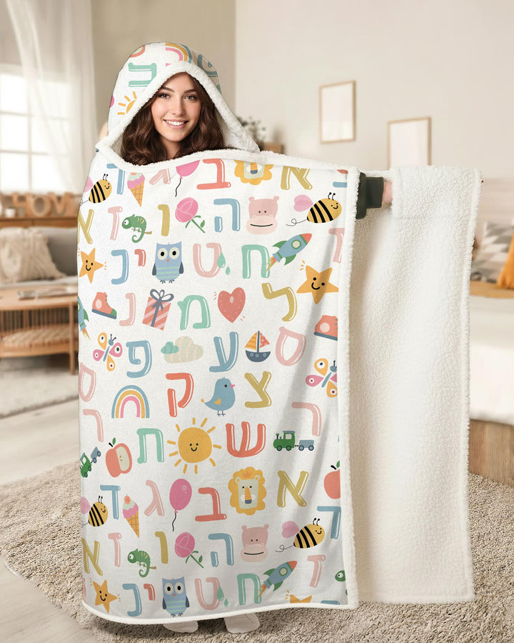 Hebrew Alphabet Wearable Hooded Blanket