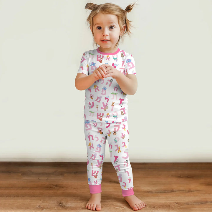 Aleph Bet Two Piece Short Sleeve Pajama Set