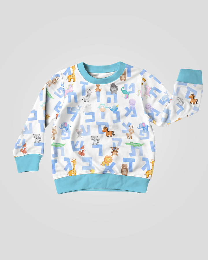 Hebrew Animal Alphabet Crewneck Sweatshirt