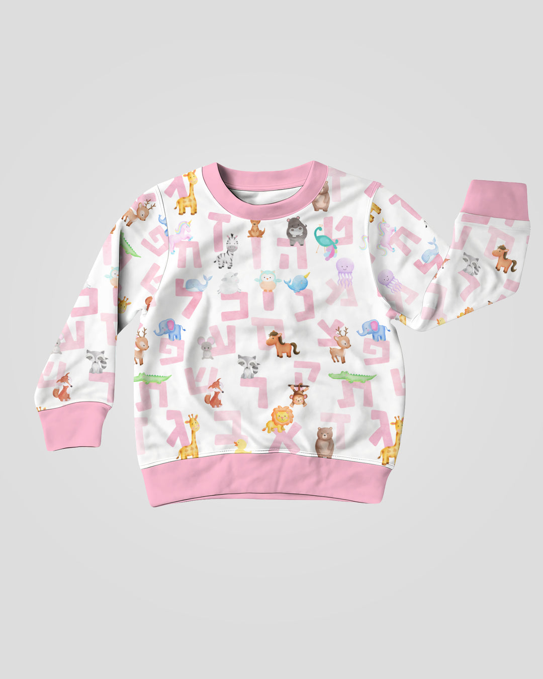 Hebrew Animal Alphabet Crewneck Sweatshirt