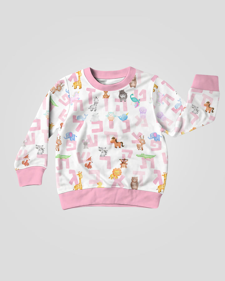 Hebrew Animal Alphabet Crewneck Sweatshirt
