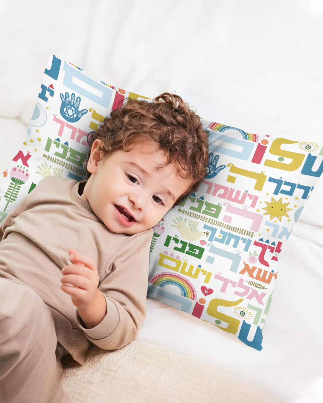 Hebrew Birkat Kohanim Pillow Case