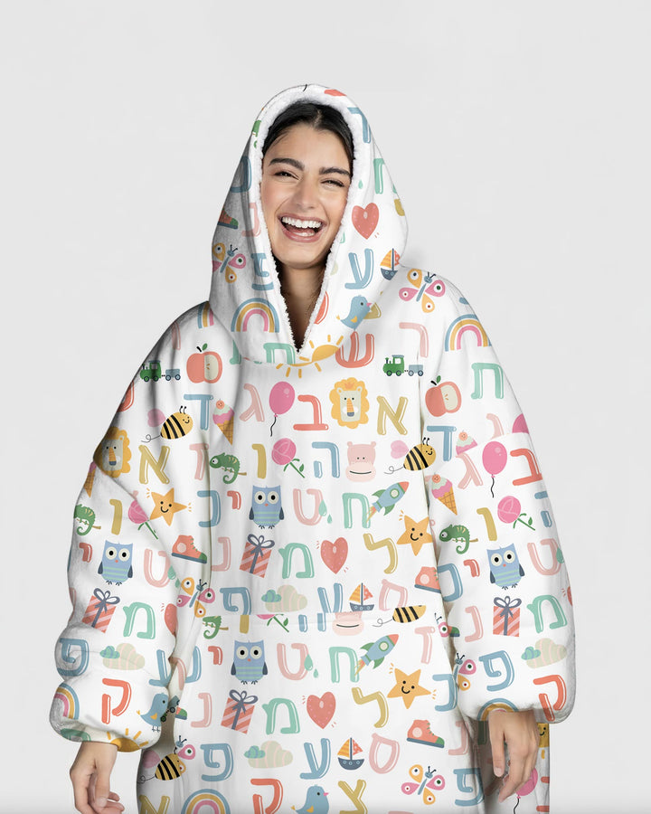 Hebrew Alphabet Wearable Blanket Hoodie