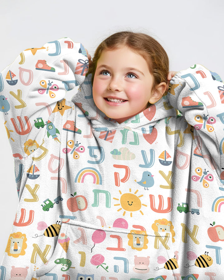 Hebrew Alphabet Wearable Blanket Hoodie