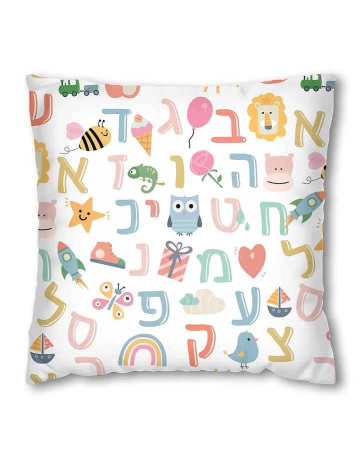 Hebrew Alphabet Pillow Case