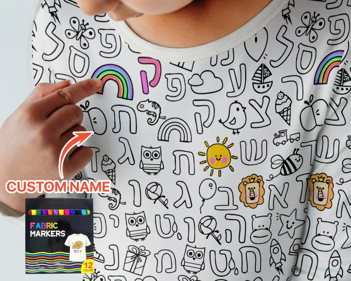 Hebrew Alphabet Colorable Two Piece Long Sleeve Pajama Set