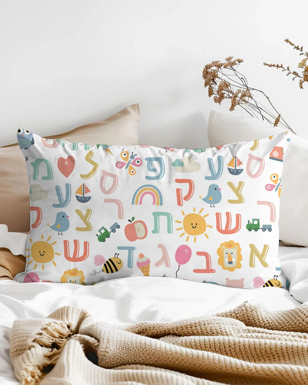 Hebrew Alphabet Pillow Case