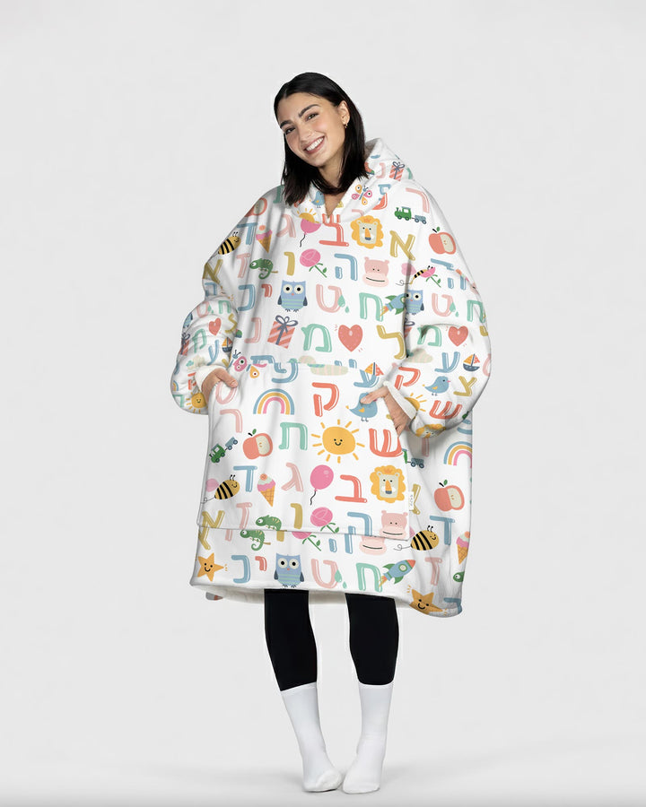 Hebrew Alphabet Wearable Blanket Hoodie