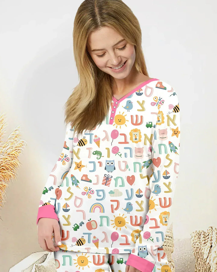 Hebrew Alphabet Women Pajama Set