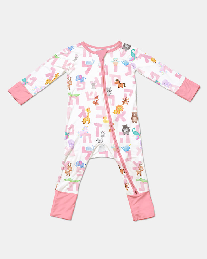 Hebrew Animal Alphabet Convertible Zippy