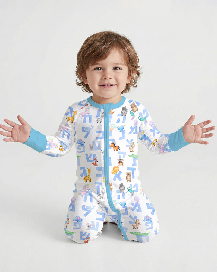 Hebrew Animal Alphabet Convertible Zippy