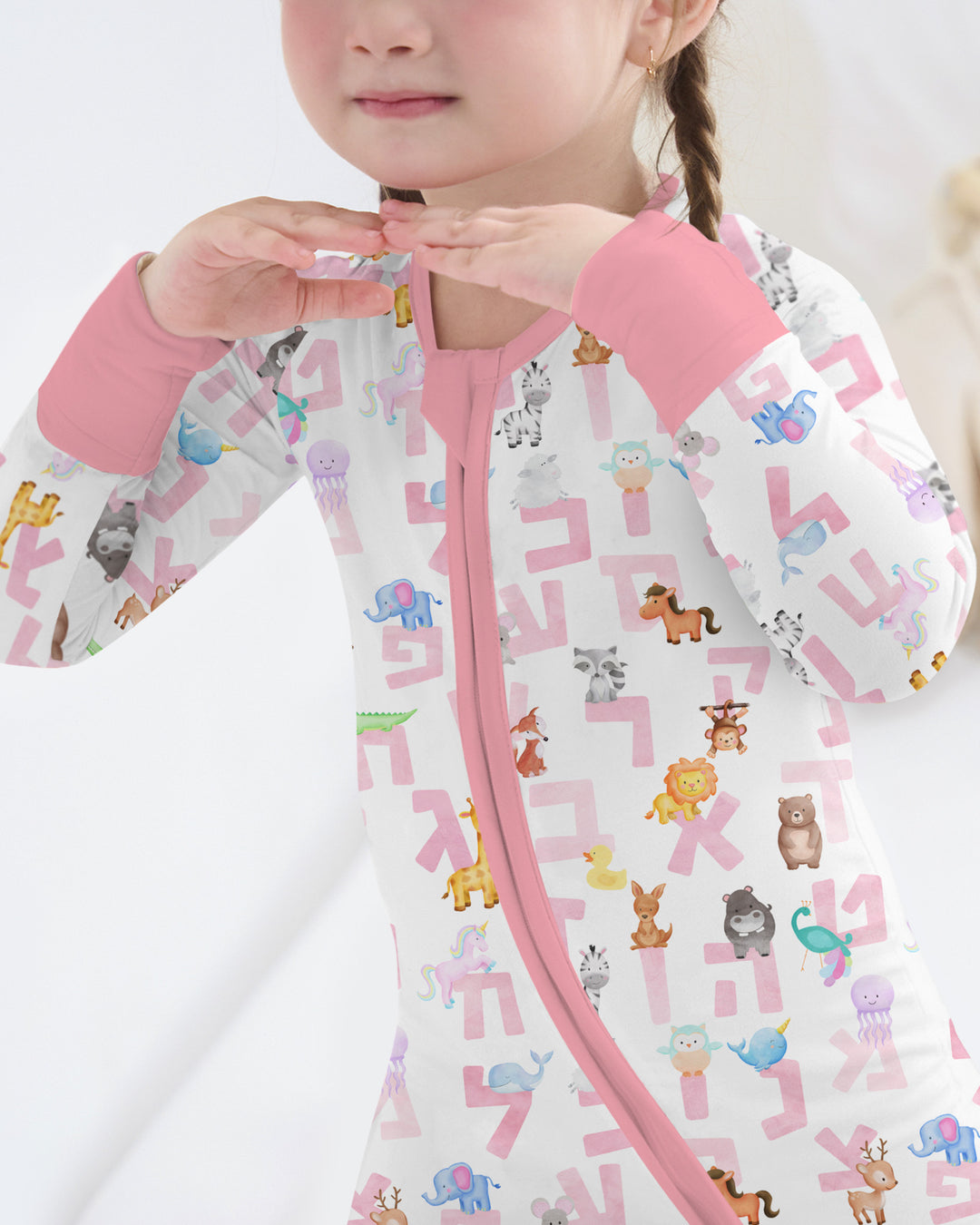 Hebrew Animal Alphabet Convertible Zippy