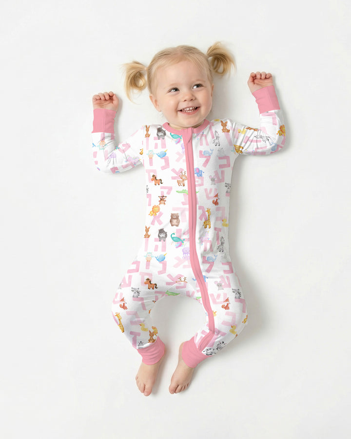 Hebrew Animal Alphabet Convertible Zippy