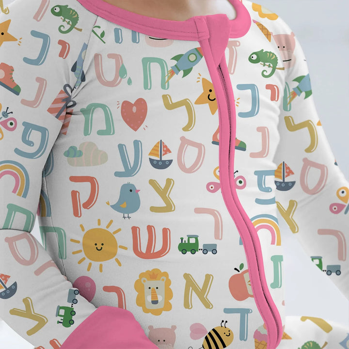 Hebrew Alphabet Convertible Zippy
