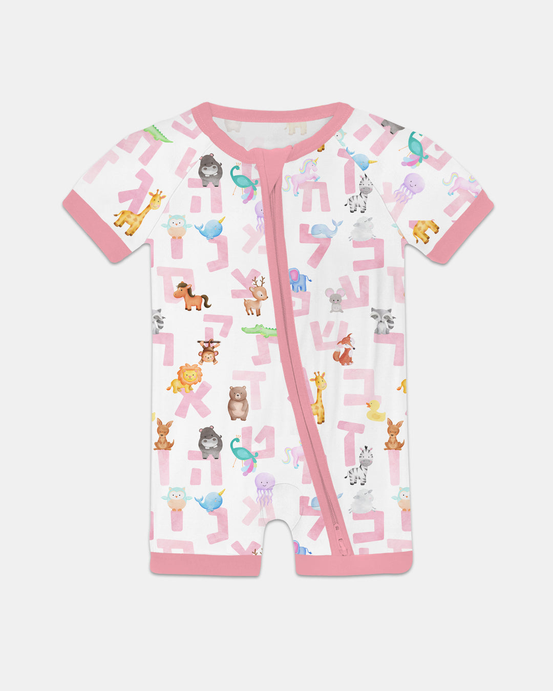 Hebrew Animal Alphabet Shorty Zippy