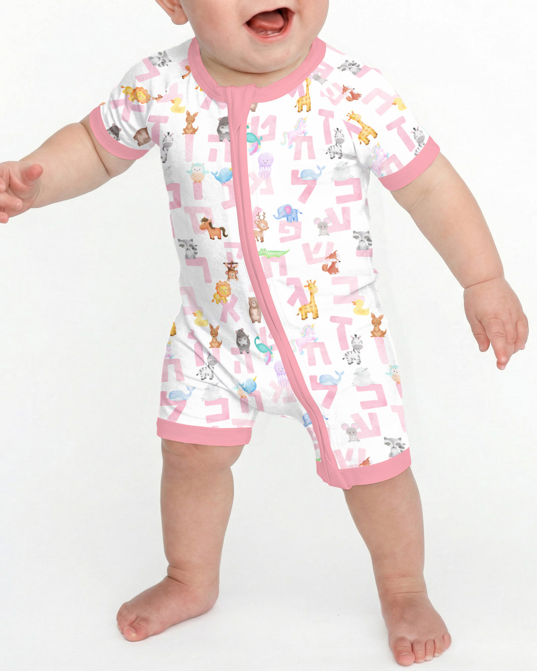 Hebrew Animal Alphabet Shorty Zippy