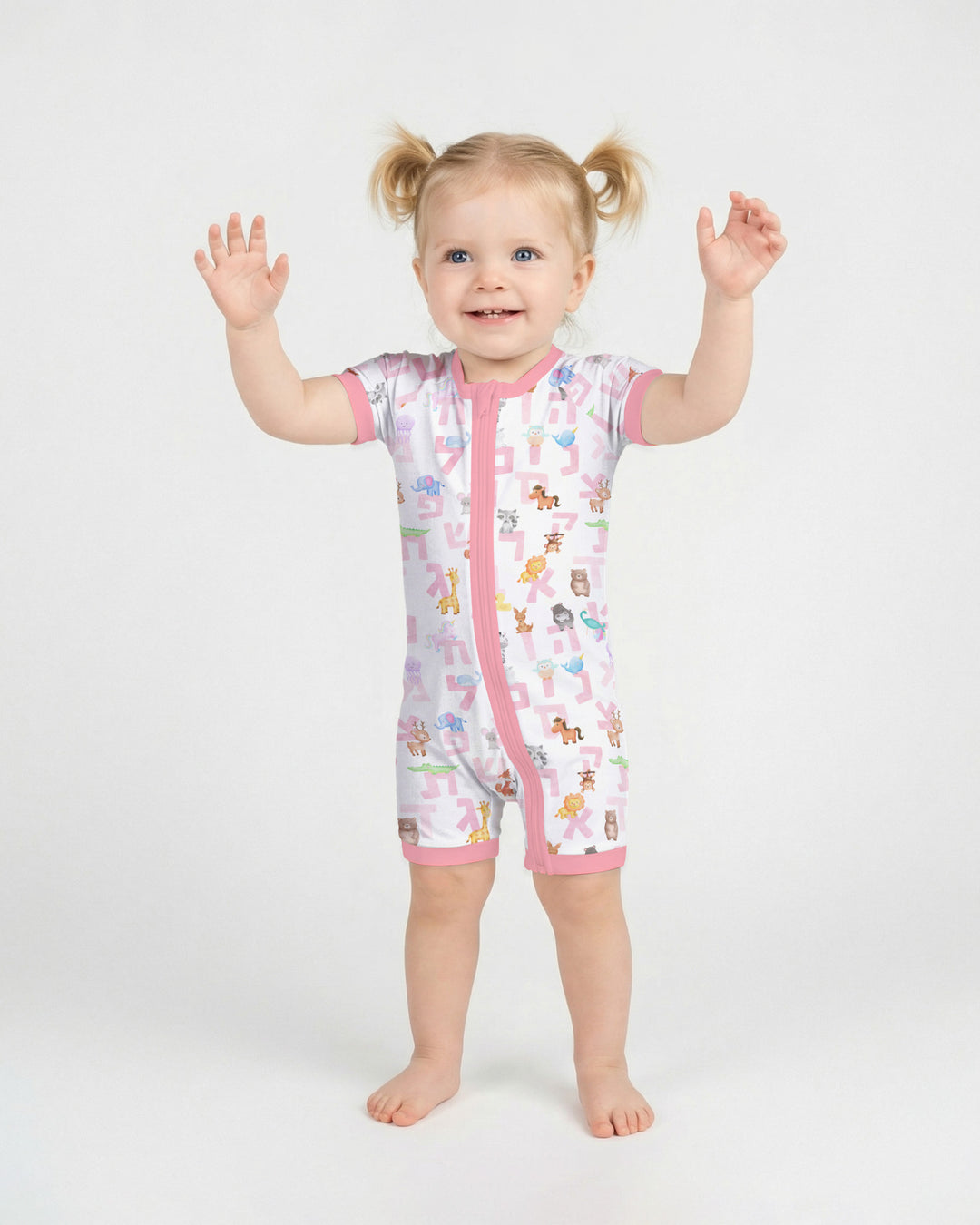 Hebrew Animal Alphabet Shorty Zippy