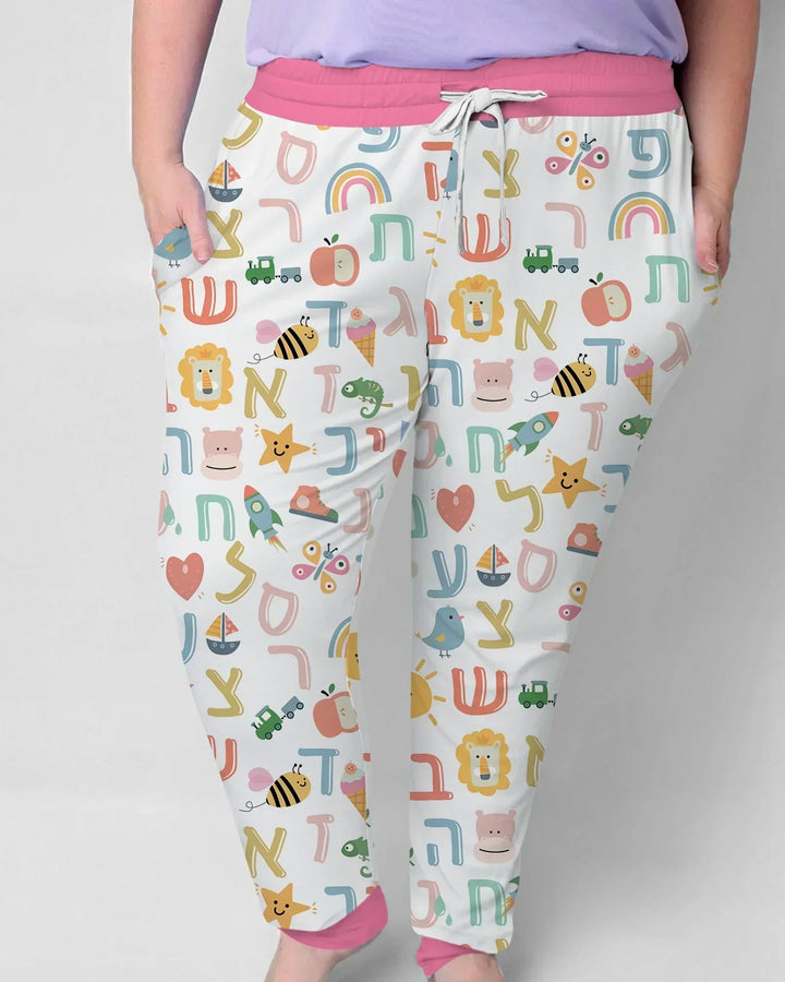 Hebrew Alphabet Women Pajama Set