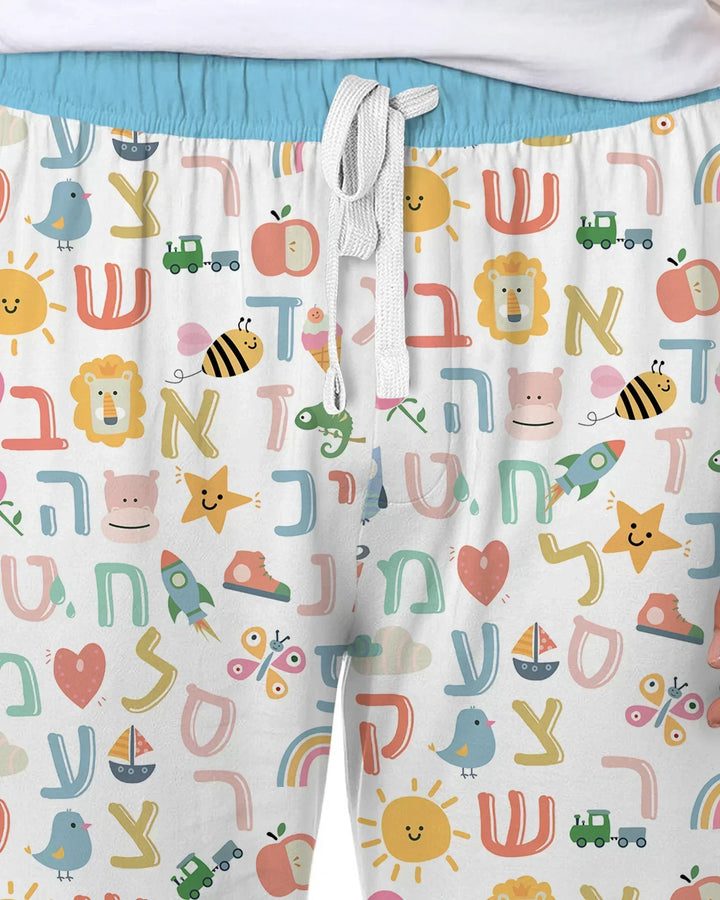 Hebrew Alphabet Men's Pajama Set