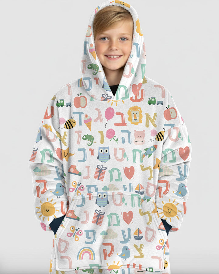 Hebrew Alphabet Wearable Blanket Hoodie