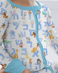 Bambi pijama convertible con cremallera del alfabeto animal hebreo