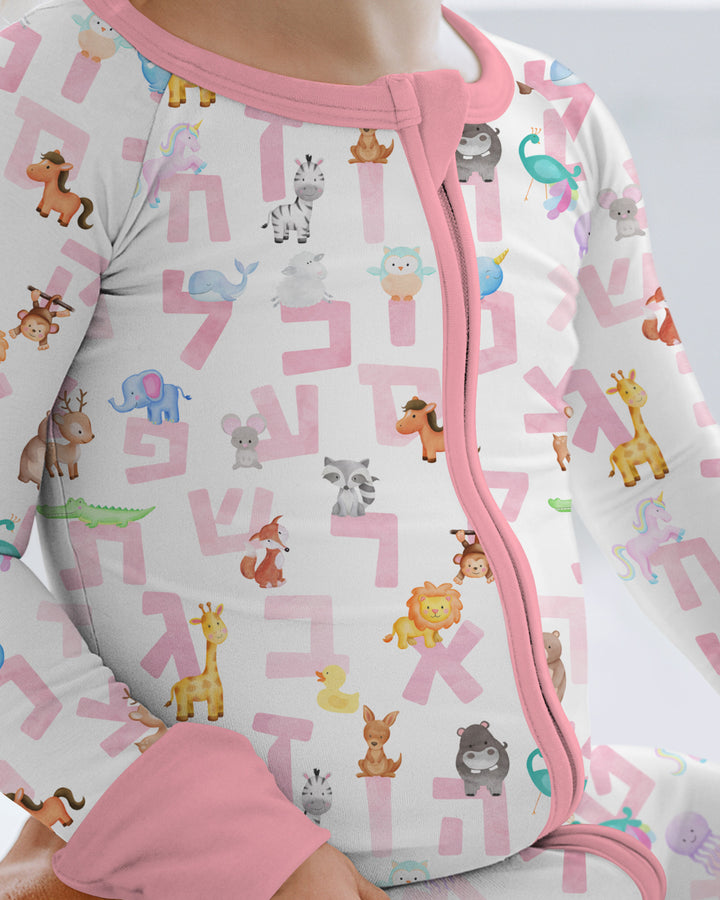 Hebrew Animal Alphabet Convertible Zippy