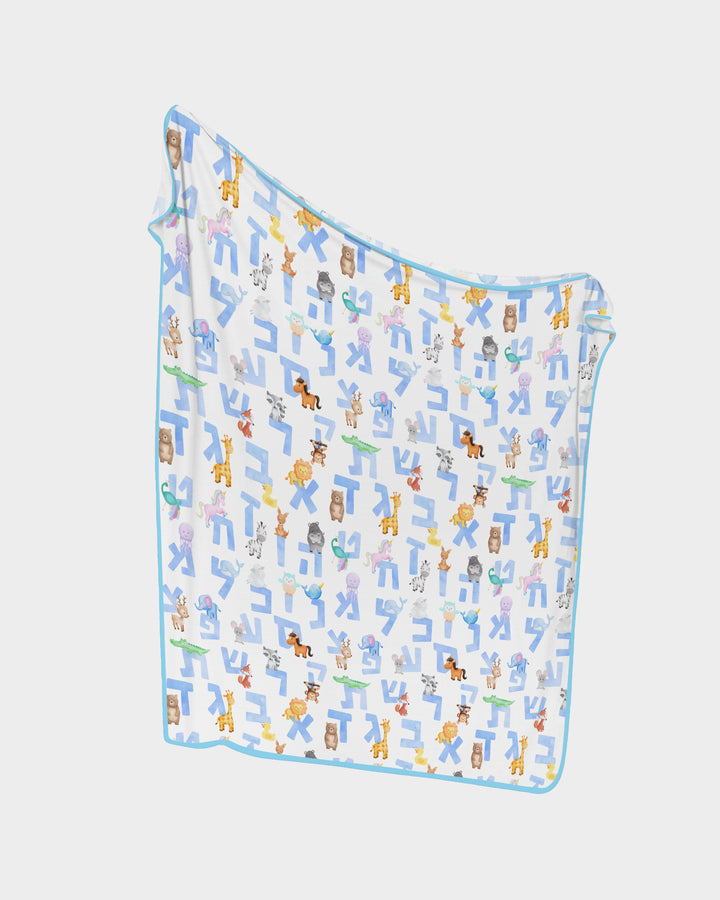 Hebrew Animal Alphabet Blanket