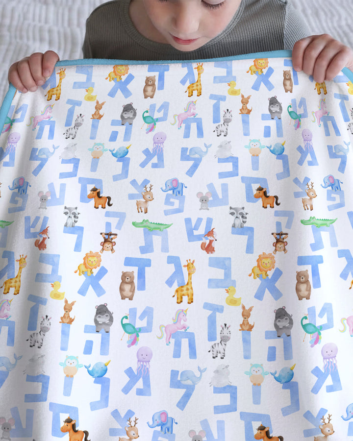Hebrew Animal Alphabet Blanket