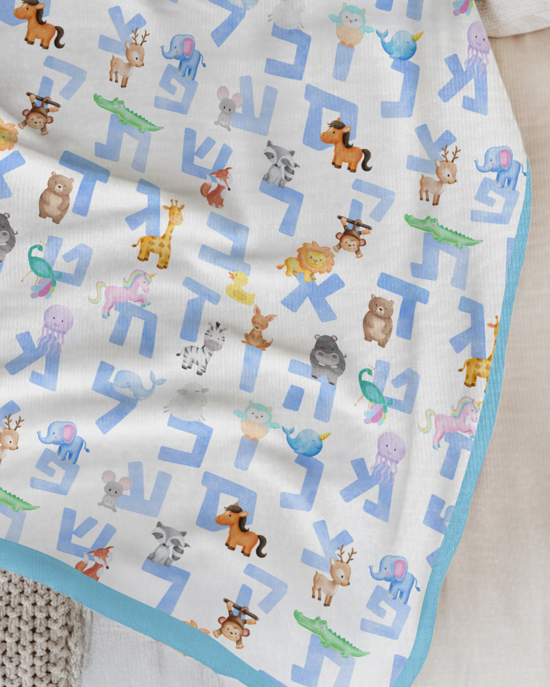 Hebrew Animal Alphabet Blanket