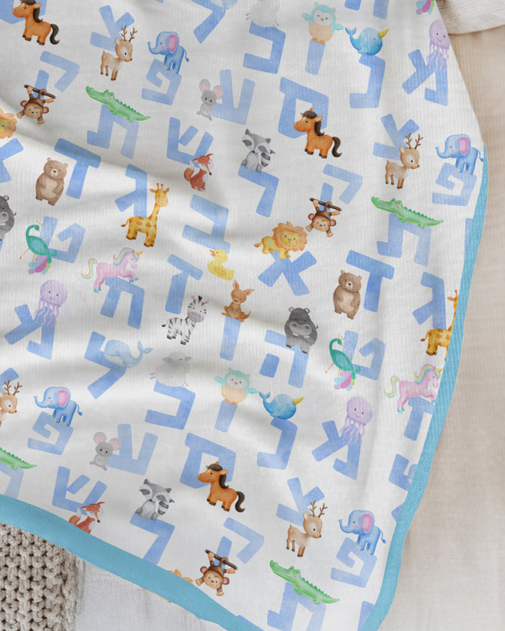 Hebrew Animal Alphabet Blanket