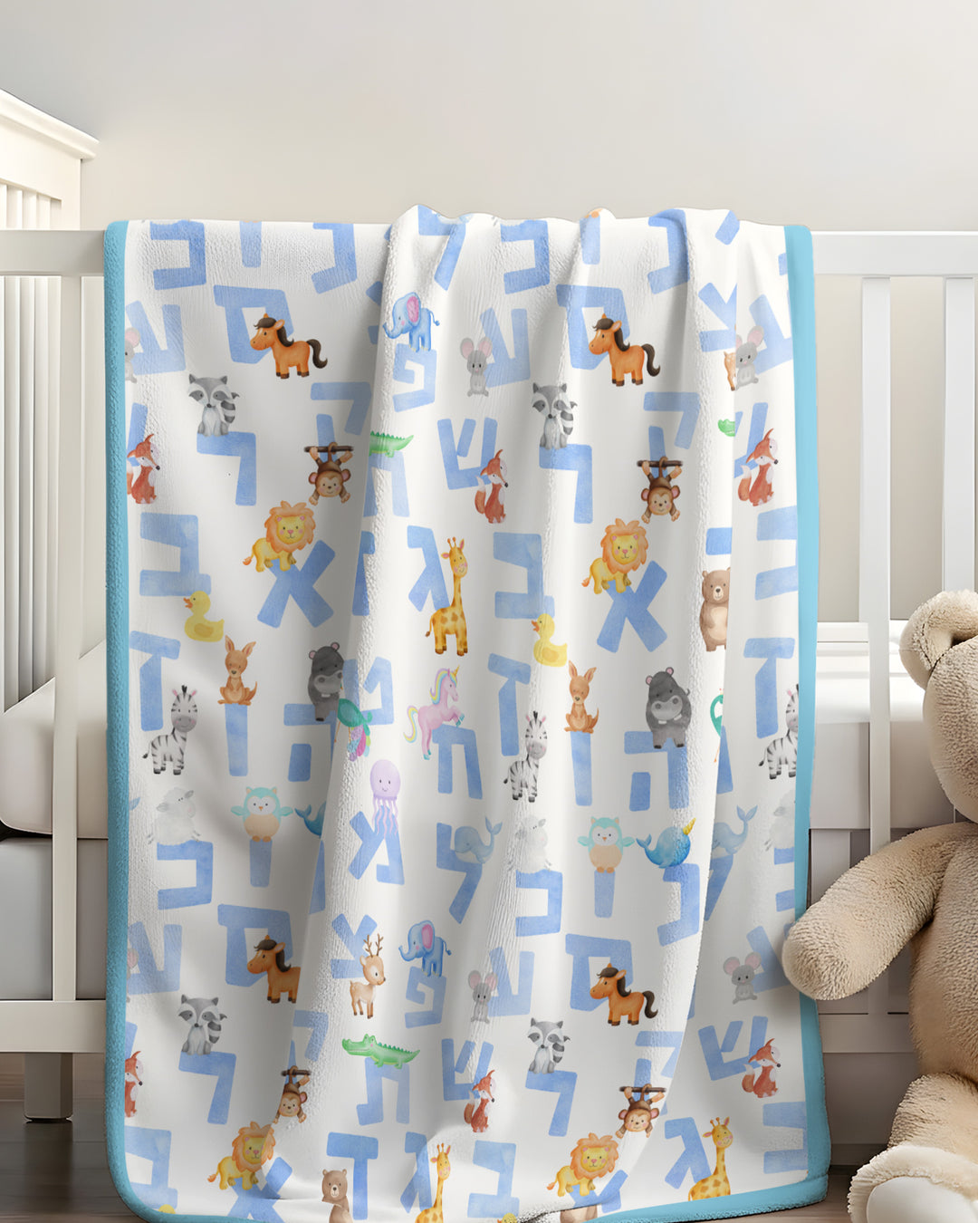 Hebrew Animal Alphabet Blanket
