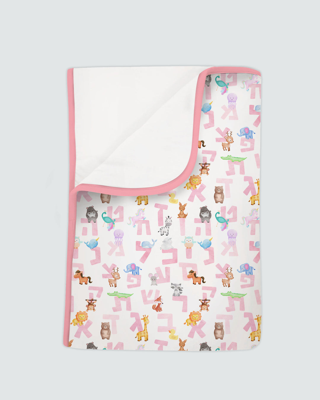 Hebrew Animal Alphabet Blanket