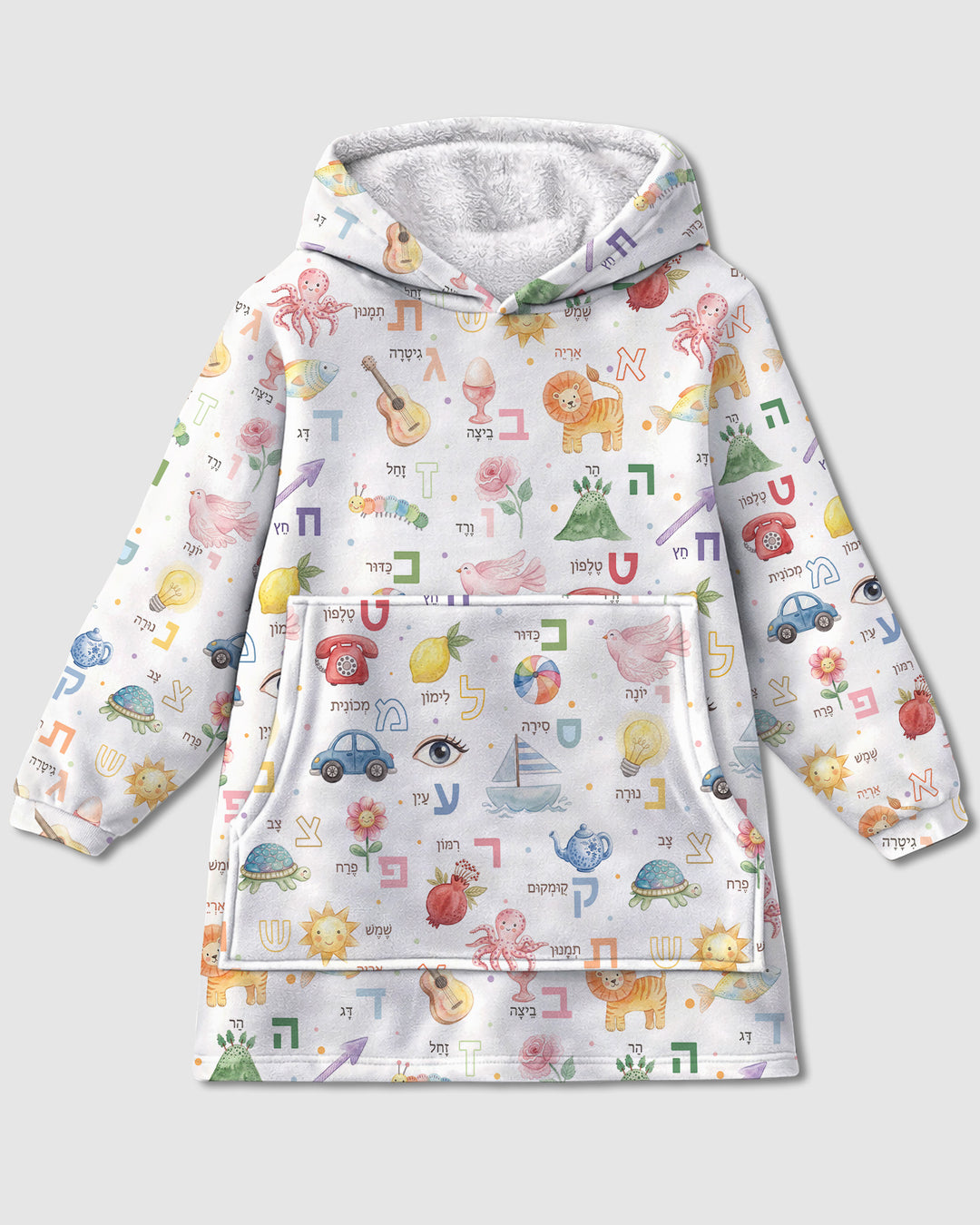 Hebrew Aleph Bet Bamboo Blanket Hoodie