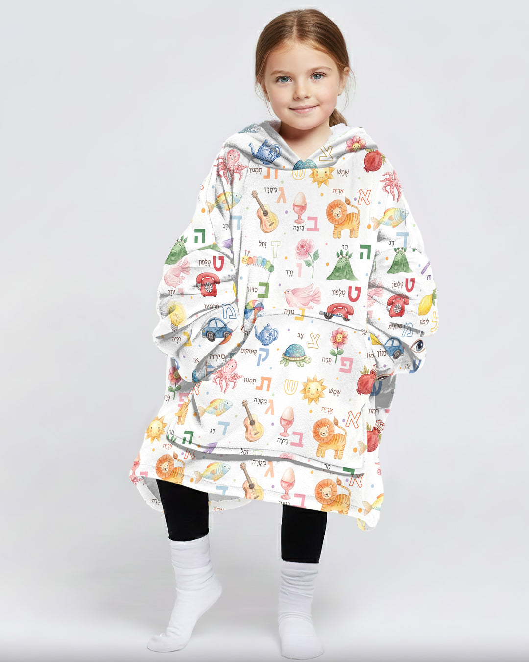 Hebrew Aleph Bet Bamboo Blanket Hoodie