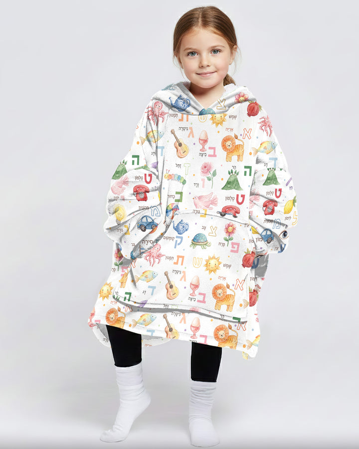 Hebrew Aleph Bet Bamboo Blanket Hoodie